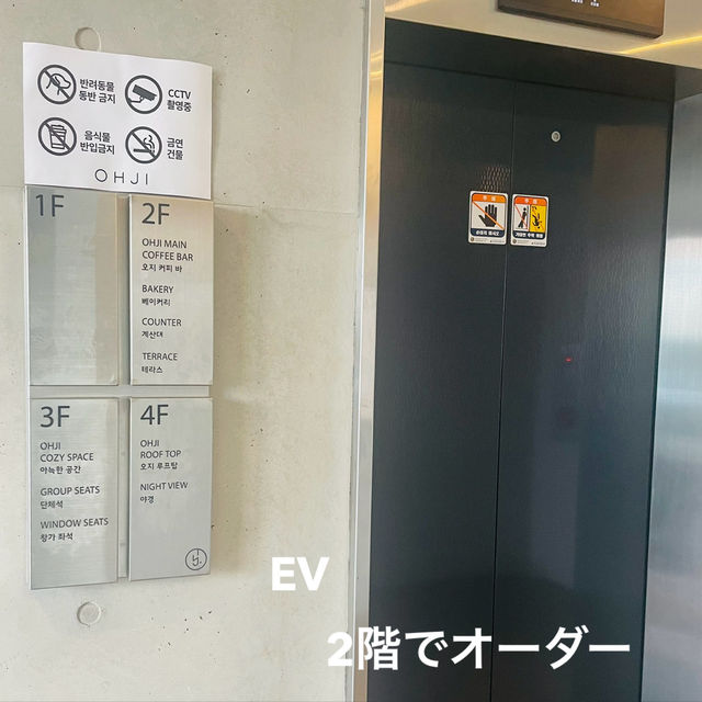 清州　ルーフトップもある高台の絶景カフェ【오지 】