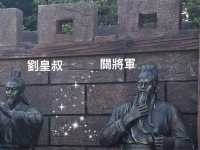 赤壁古戰場打卡必去秘點  🤩