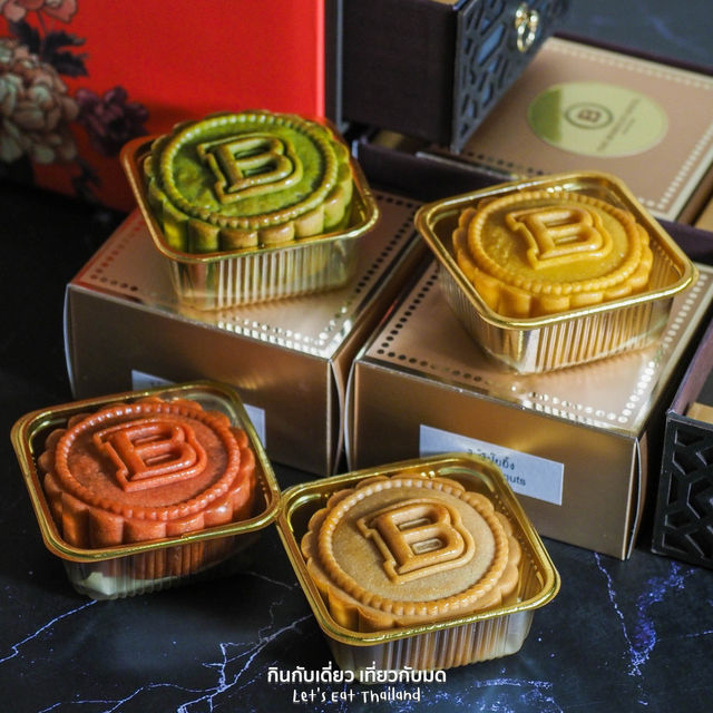 ขนมไหว้พระจันทร์โรงแรมเดอะ เบอร์เคลีย์ ประตูน้ำ 