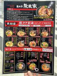 【東京都】いつでも行列人気ラーメン店