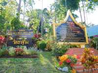 วัดเขาสุกิม จ.จันทบุรี
