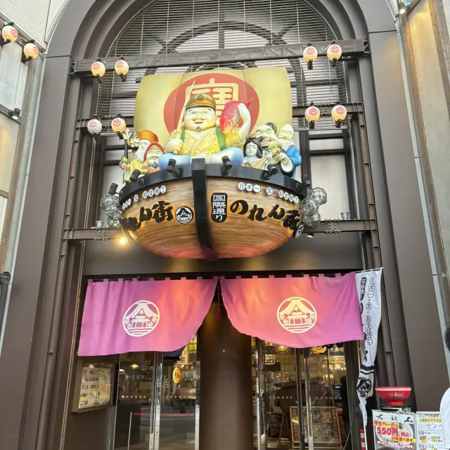 오키나와 국제거리: 미식과 쇼핑의 천국