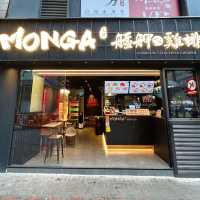 台灣過江龍炸雞排店🌟