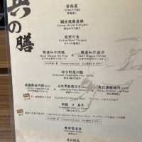 關西風壽喜燒《兵之膳》
