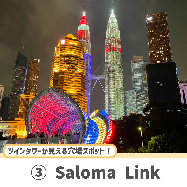 【クアラルンプール】ここだけは抑えたい観光スポット6選🇲🇾
