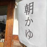 【伊勢】伊勢の大人気のお粥あさごはん『あそらの茶屋』