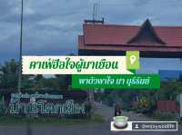 คาเฟ่ฮีลใจ ใกล้ปราสาทเมืองต่ำ