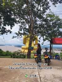 รีวิวค่าใช้จ่ายการเดินทางไปเที่ยวปากเซ ลาวใต้