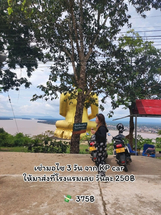 รีวิวค่าใช้จ่ายการเดินทางไปเที่ยวปากเซ ลาวใต้