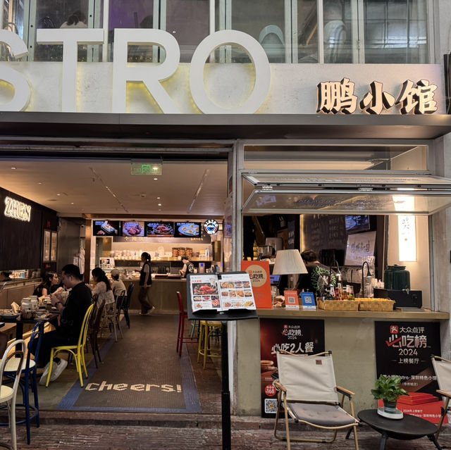 深圳難得出色的窯雞特色餐館