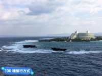沖繩知名海景地標象鼻岩：萬座毛