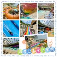 香港海洋水上樂園-27種設施，無敵大海景，盡情享受水上假期