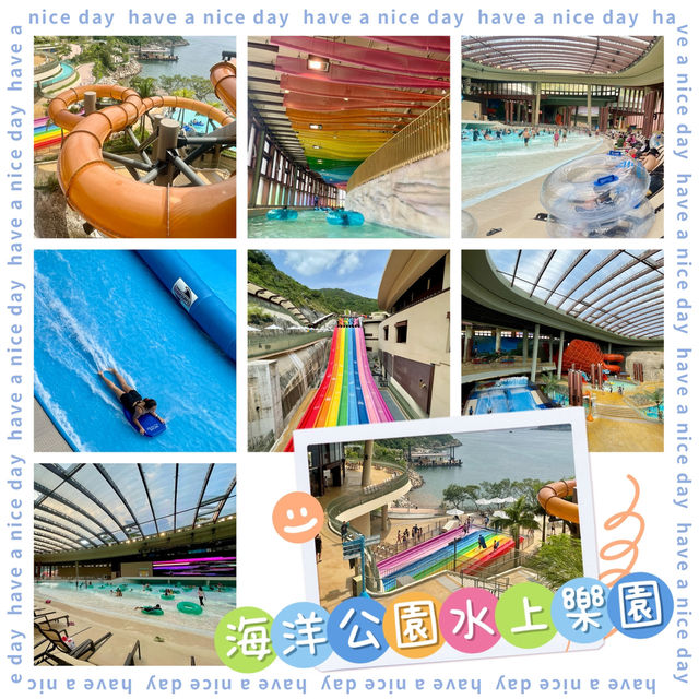 香港海洋水上樂園-27種設施，無敵大海景，盡情享受水上假期