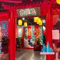 旺角古色古香的宮廷風重慶麻辣火鍋｜九龍坎麻辣火鍋
