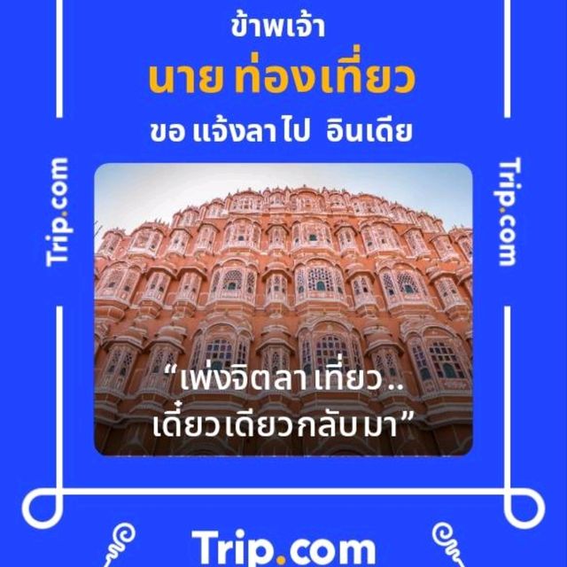 น้ำตกจ๊อกกระดิ่น