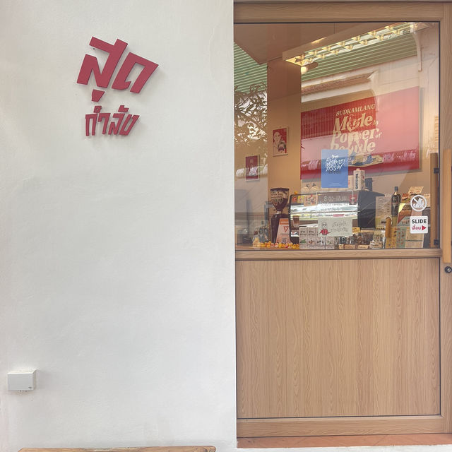 สีร้านแกจะแรงเพื่อ…? 🍒ร้านขนมโตเกียวสุดจ๊าบ