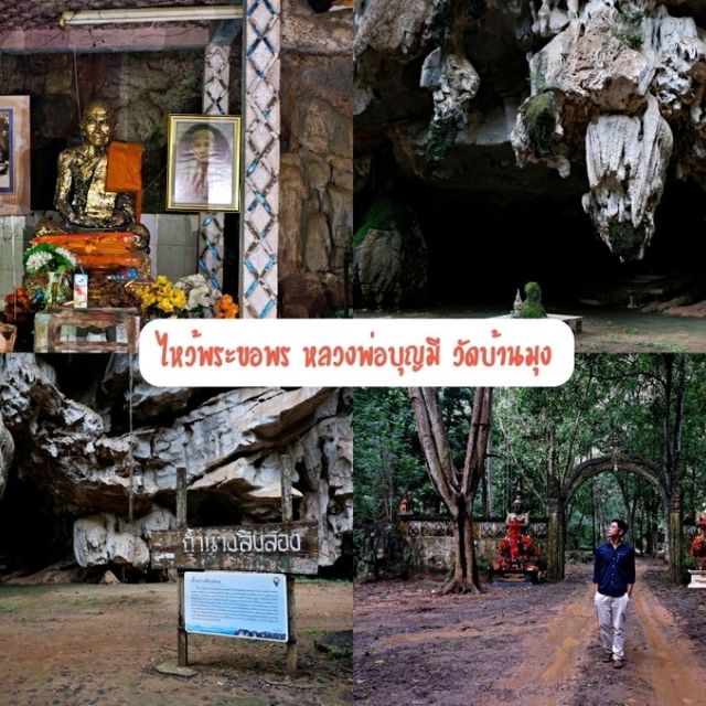 อลังการเมือง พิษณุโลกสองแคว