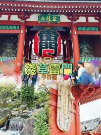 ⭐️東京必遊淺草雷門🙏🏻🙂‍↕️