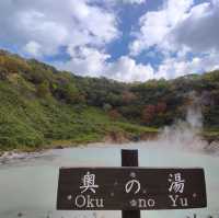 北海道自駕游-登別地獄谷/大湯沼/奧之湯/天然足湯