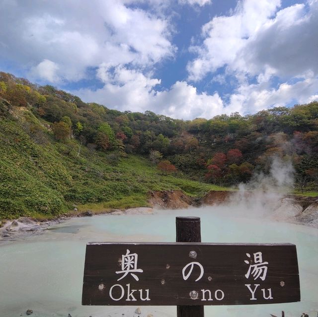 北海道自駕游-登別地獄谷/大湯沼/奧之湯/天然足湯