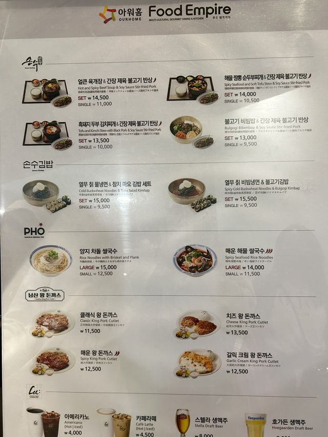 【韓国】帰国前の最後の晩餐 韓国料理のフードコート🔥
