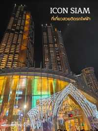 ห้างสวยติดริมแม่น้ำเจ้าพระยา ICON SIAM 