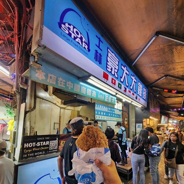 Shilin Night Market ตลาดกลางคืนซื่อหลิน