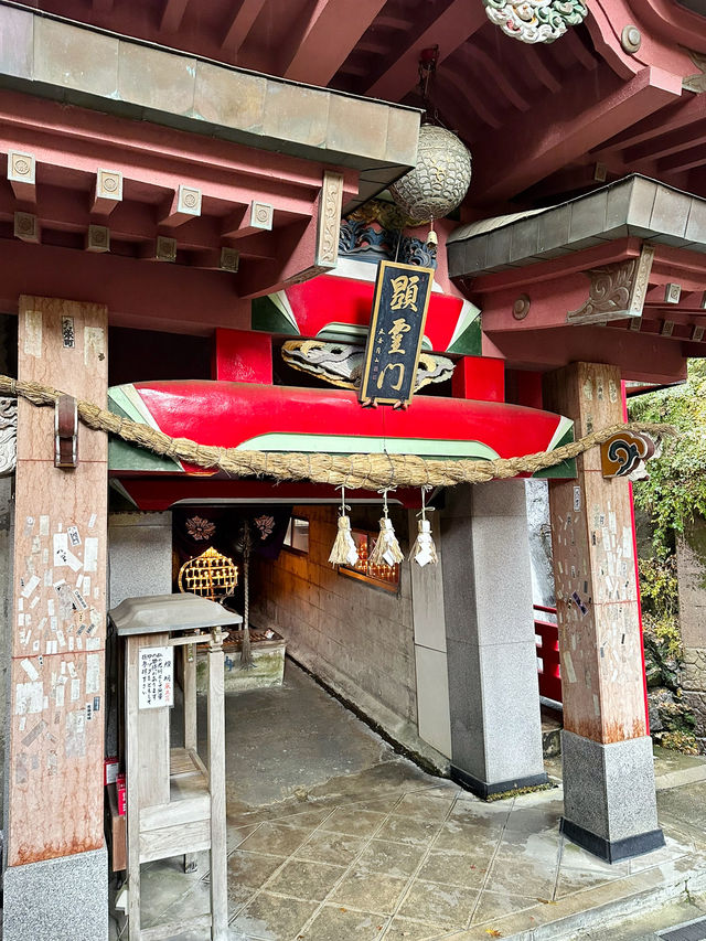 【福島　大正寺中野不動尊】