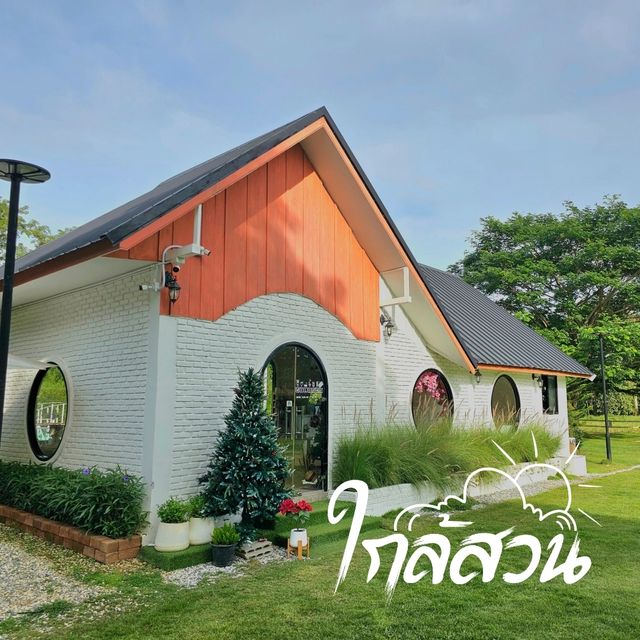 ใกล้สวน คาเฟ่ 🌲
