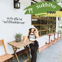 Sukito คาเฟ่สไตล์ญี่ปุ่นอำเภอวังจันทร์