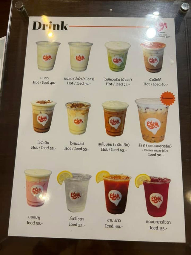  ล้ำ นมสด 🥤🍌🥞✨