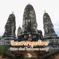 "วัดมหาธาตุวรวิหาร" 