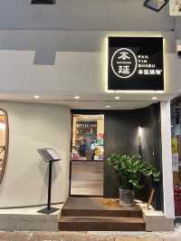 銅鑼灣抵食壽喜燒火鍋店-本延鍋物