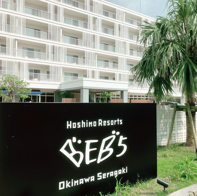 【沖縄本島・北部】万座毛近く！星野リゾートが開業したBEB5沖縄瀬良垣
