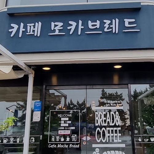 보령카페