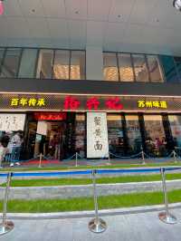 Popular Crab Roe Noodles in Shanghai