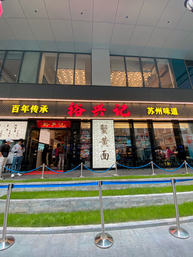 Popular Crab Roe Noodles in Shanghai Popular Crab Roe Noodles in Shanghai