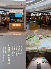 大榕樹下（kkone店）✨