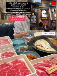 รีวิวของกินในฮ่องกง ต้นปี 2025