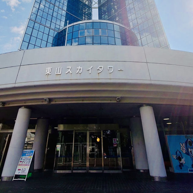 東山天空塔-外觀時尚獨特，飽覽壯觀的名古屋市全景