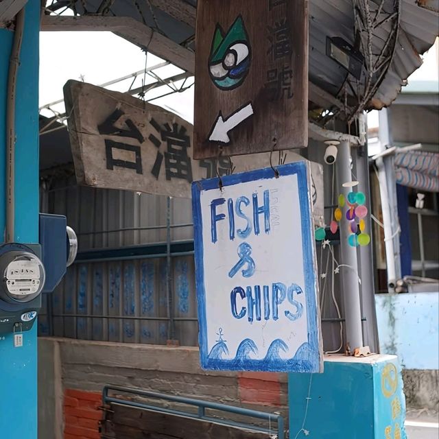 台灣台東_台澢號 Taitung Tea House_必吃 都蘭衝浪冰