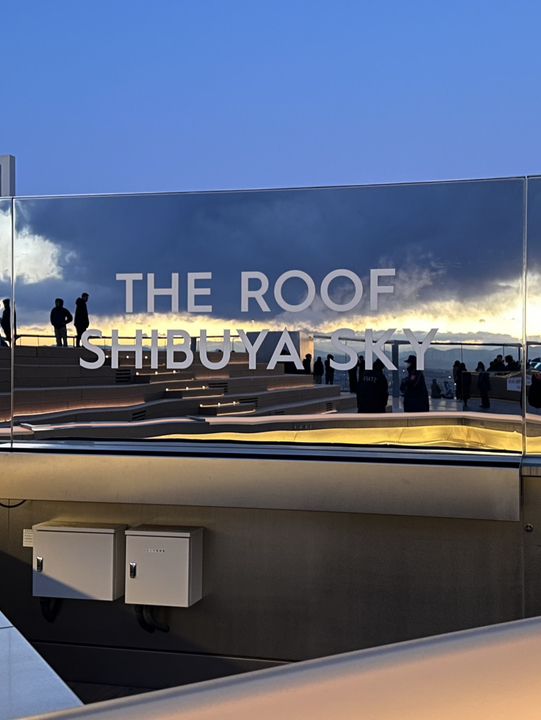 🌇 Shibuya Sky: Tokyo’s Ultimate Sunset Spot 🌆