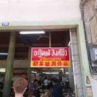  โกตี๋โอชา(Ko Ti Ocha) Since 1969
