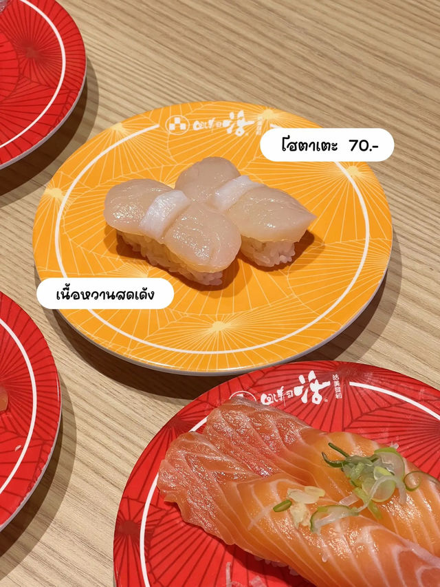 KATSU MIDORI SUSHI • CentralwOrld, BKK 👨🏻‍🍳🥇