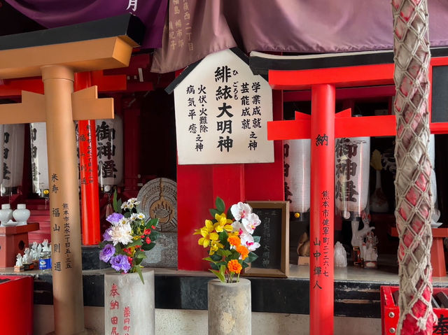 Kumamoto Inari Shrine ⛩️ | Kumamoto | Japan 🇯🇵