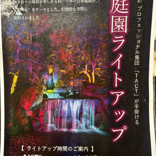 ♨️湯上がりアルコールのサービスあり👏🍺