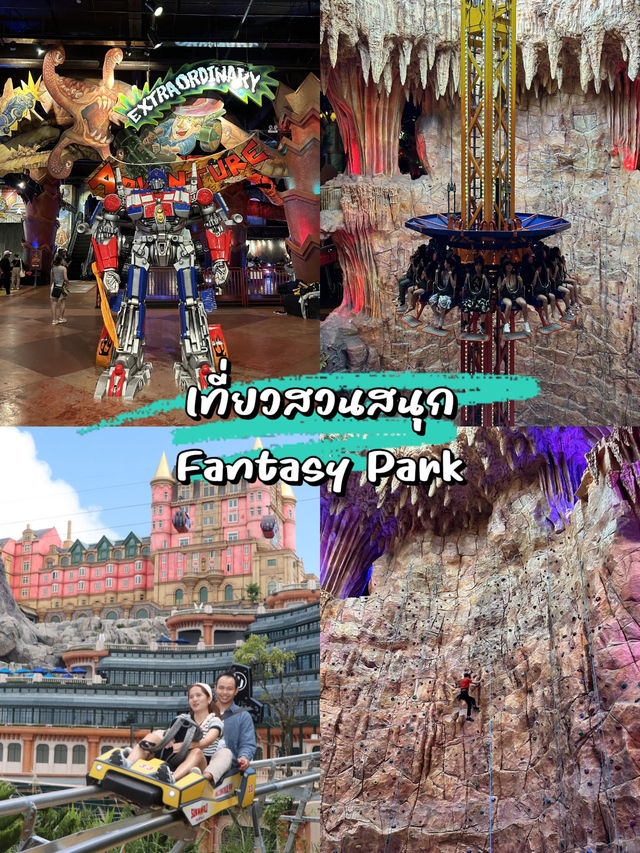 ✅Ba Na Hills มีอะไรให้เที่ยวเล่นบ้าง😏🤔