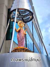 ศาลพระแม่ลักษมี เกษรวิลเลจ