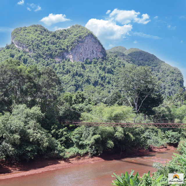 สะพานแขวนเขาพัง  ภูเขารูปหัวใจ