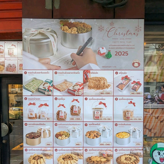 Pan Lee Bakery 美味的曲奇餅專賣店-曼谷石龍軍路